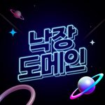 라온픽 낙장도메인 carousel07